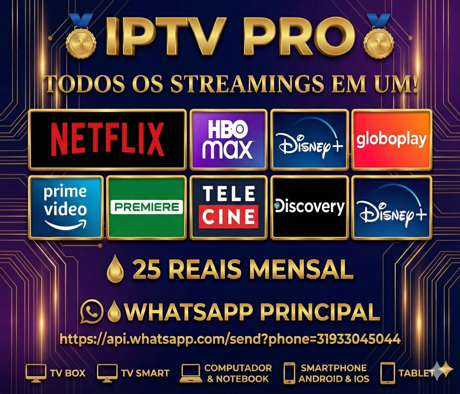 IPTV PRO
